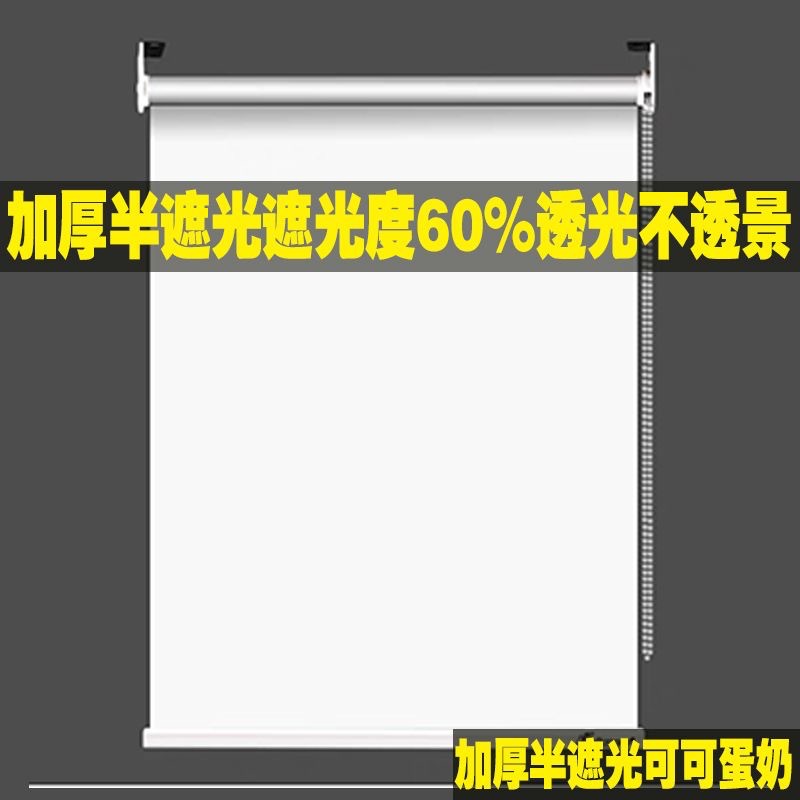 Cortina gruesa sin perforaciones, elevador y rizado, sombreado completo, balcón, baño, cocina, persiana enrollable para oficina