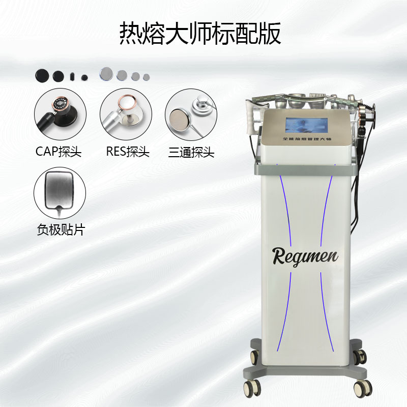 45度热熔闪塑仪器448k发烧大师三通大师按摩疏通美容院专用身体形|undefined