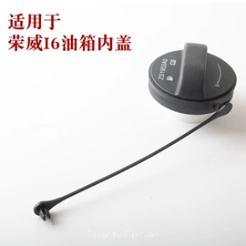 车身及附件;扶手/把手;其他汽车内饰