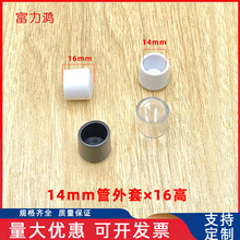 14MM�������F  PVC�z���F�z���o�� �zñ �F�z�^�� �¼��z ��ñ С