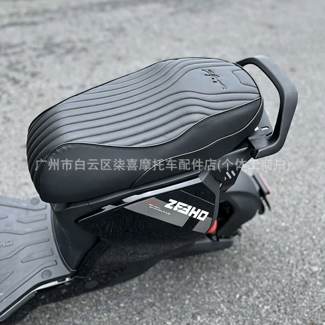 Suitable for Jihua Electric Vehicle Ae5I/Ae5Ipro/Ae5 Integrated Seat Cushion, Short-Tail Split Seat Cushion, Soft Seat Bag
