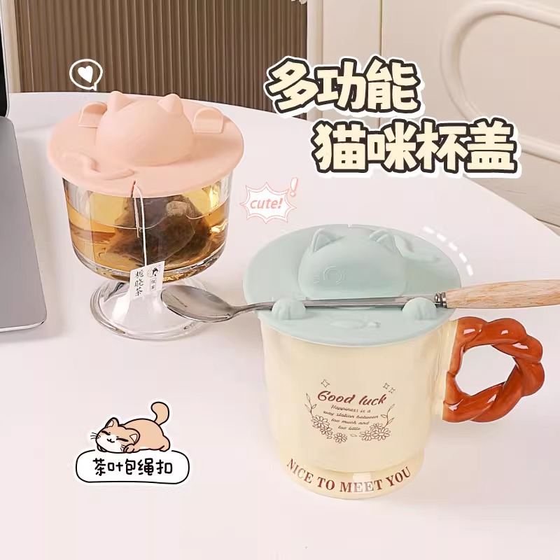 Silicone Cup Lid Food Grade Round Cartoon Tea Cup Glass Ceramic Water Cup Lid Multifunctional Mobile Phone Holder