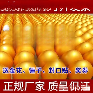 Golden Egg Gifts, Various Models of Golden Eggs, Golden Egg Smashing Props, Event Golden Eggs, Big Golden Eggs