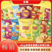 乐*事原切薯片休闲膨化零食土豆片番茄味黄瓜味原味青柠味等40g袋