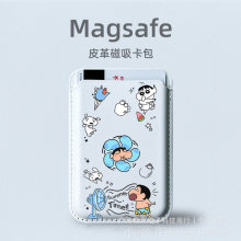 跨境可爱小新适用Magsafe卡套iPhone17promax苹果背贴磁吸卡包PU
