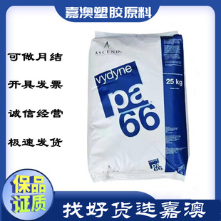 PA66 American Aoed 21SPC, 21SPF, ECO315 High Rigidity and High Strength Chemical Resistance Machine