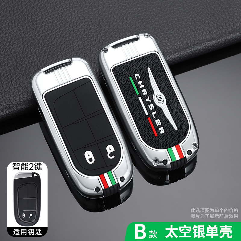 B 공간 실버 싱글 쉘 2 키