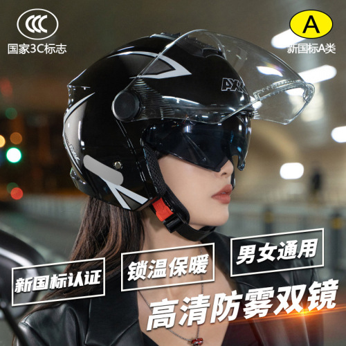 Factory 3C certified new national standard A1 electric motorcycle helmet for men and women, all-season riding half helmet
