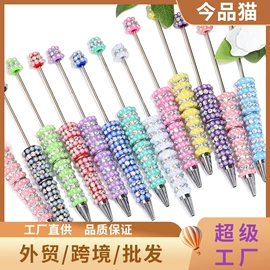 饰品配件;散珠/串珠;圆珠笔中油笔