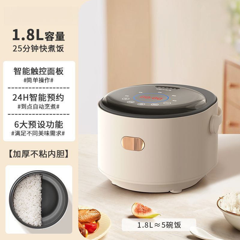 1.8L 스마트 터치 두꺼운 라이너