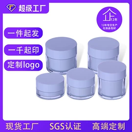 塑料瓶、壶;化妆品包装;喷雾瓶