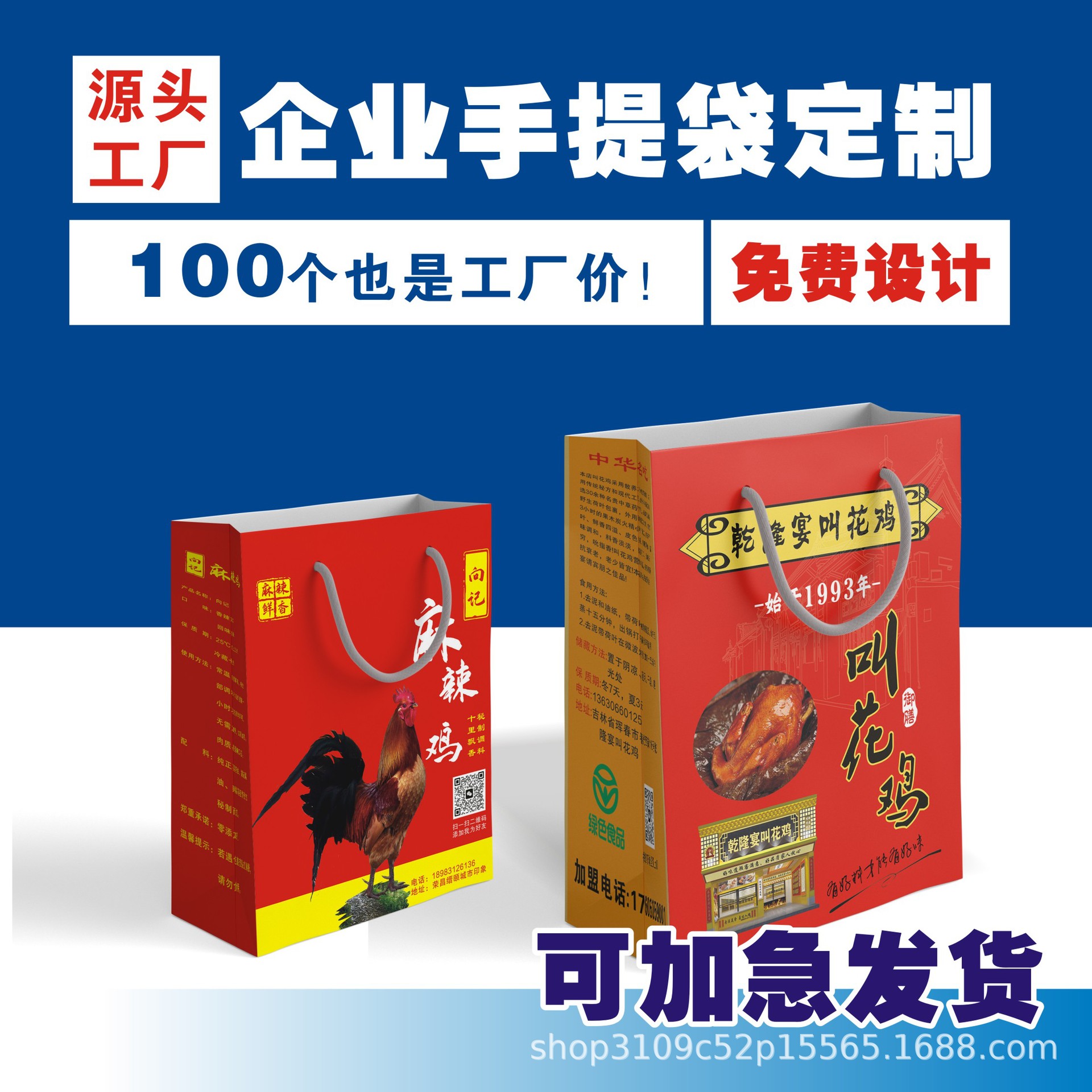 白卡纸企业手提纸袋小批量印刷logo广告包装礼品袋眼镜袋个性设计