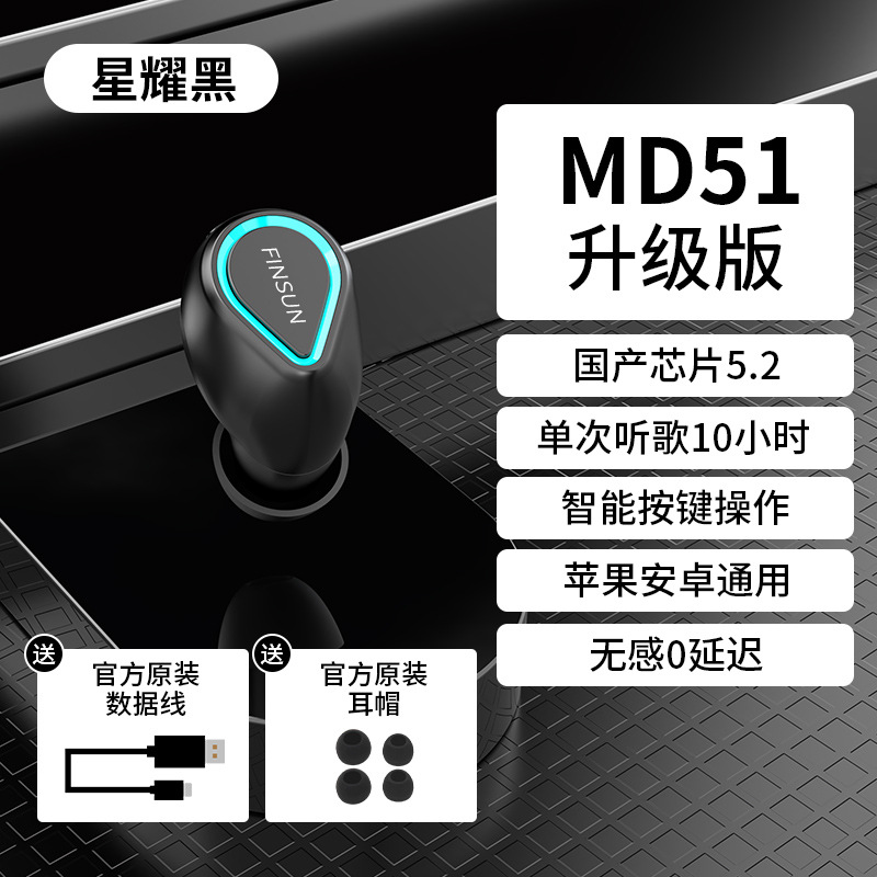 [Bir seferde 20 saat müzik dinleme] Bluetooth kulaklık mini ultra küçük kablosuz kulaklık araba kullanımı için ultra uzun bekleme süresi - 11