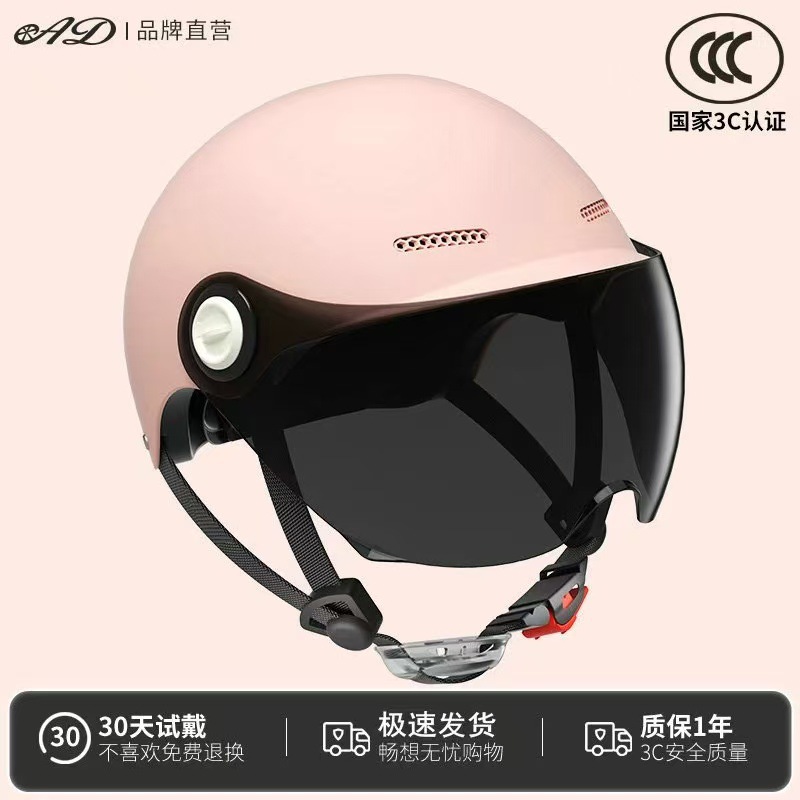 3C 핑크벨크로 스타일 [선크림 쇼트글라스]