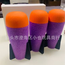 兼容适配NERF堡垒之夜热火LDT MGL榴弹玩具枪发射器火箭炮