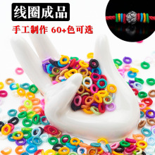 diy���}�ۼ~�۽Y����ȦС�@��Ȧ6mm��Ȧ���}�Y���K���������