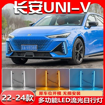 daytime running lights turn signals – Gündüz işıqları