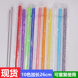 Cross-border in stock pp buckle straw lengthened color Straight Pipe Thread buckle plastic straw cup independent packaging 26cm