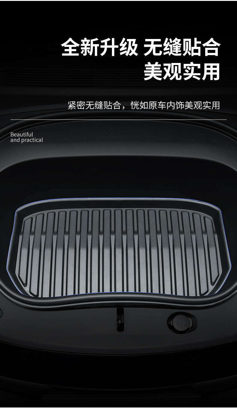 Suitable for Tesla Model 3/Y Front and Rear Trunk Mats, New 3/Y/Yl Trunk Storage Mat, Lower Layer Mat, Threshold Strip