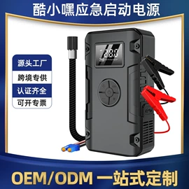 其他电源;逆变器