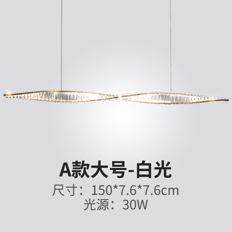 섹션 150cm 의 흰색 빛