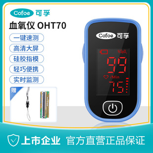 ����Ѫ���x��ָ�Aʽ�t�ÜyѪ��Ͷ����ʙz�y����ָ�}���x�}��
