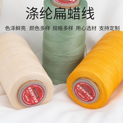 純正品宇楽卸売りスポット150D手縫い革五色ワックス糸手編み0.8mmフラットワックス糸