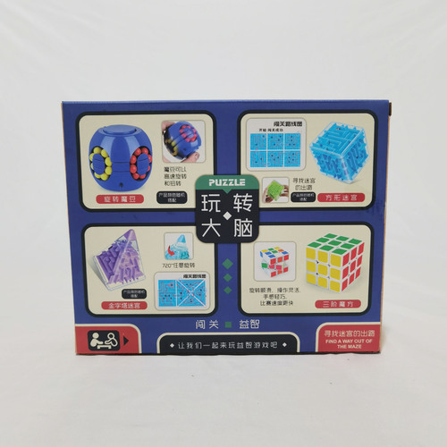 Children's Brain Teaser Puzzle Fun Maze Set Toddler Early Education Thinking Intelligence Training Creative Toy Institutional Gift