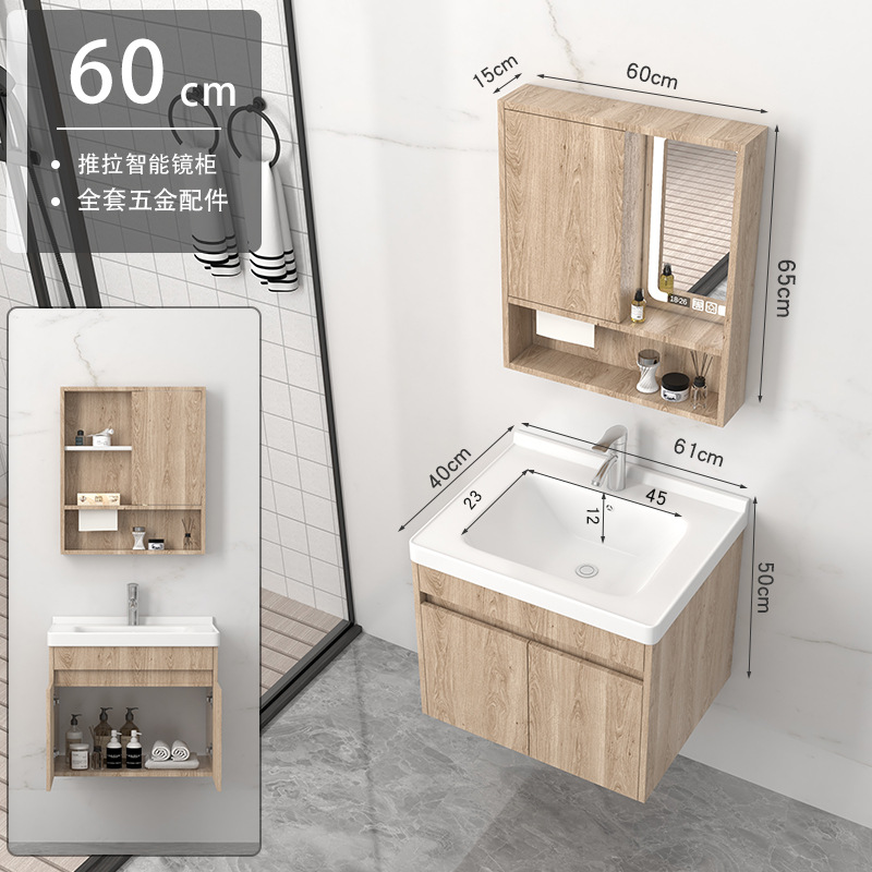 Cerámica moderna y simple una cuenca de madera sólida gabinete de baño combinación lavabo lavabo lavabo conjunto lavabo