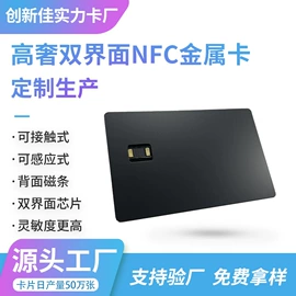 射频卡;塑料印刷;IC卡