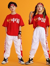 中國風紅色街舞中小學生表演幼兒舞蹈啦啦隊運動會開幕式演出服