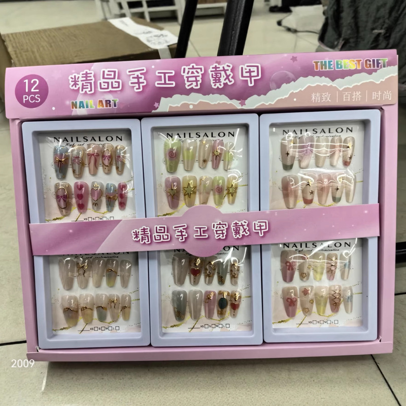 Cross-border gold-plated cat-eye press-on nails wholesale from Yiwu beauty accessories manufacturer, short nails for girls with diamond nail stickers Cross-border gold-plated cat-eye press-on nails wholesale from Yiwu beauty accessories manufacturer, short nails for girls with diamond nail stickers