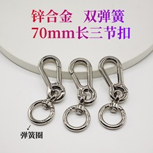 �\�Ͻ���܇耳׿ۏ��ɿ� 70mm�L�ɻ�Ӓ������������Ʒ�h��