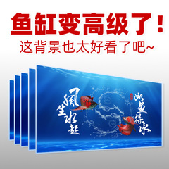 鱼缸背景贴纸高清图风生水起免贴背景板5立体造景背景画3壁纸