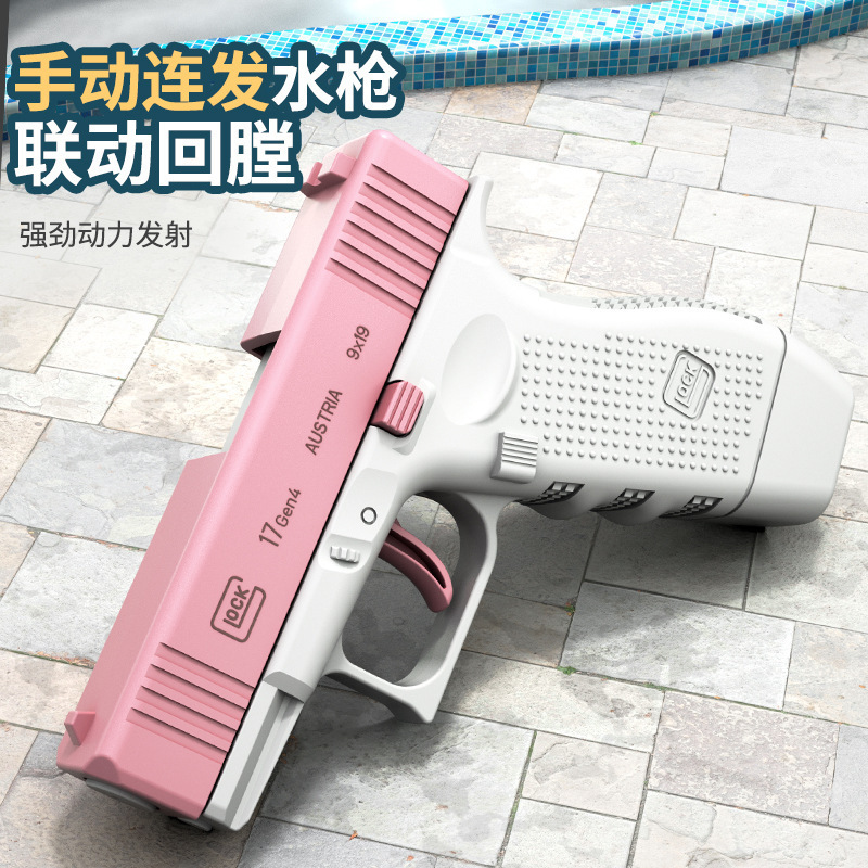 (2개) 미니 글록 물총 자동 백로드 작은 물총 어린이 장난감 물 놀이 슈퍼 장거리 국경 도매
