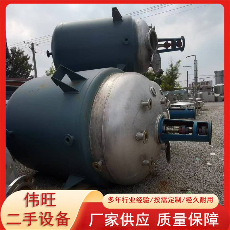 不锈钢电加热反应釜乳化釜 不锈钢反应釜不饱和树脂聚酯反应釜