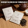 自封散茶加厚棉复合袋
