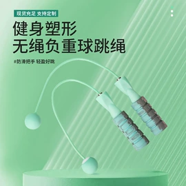 其他健身器材;泡沫轴;拉力器握力器