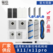 愳��m�ÿ���˹�Ĳ�X11/x11pro�L߅��ˢ�V�W���m���ϲ��坍Һ���