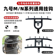 �źŵ綯��ǰ�ùҹ�m85c����mzmixͨ��m95cר��nzmix��չn70c��װ