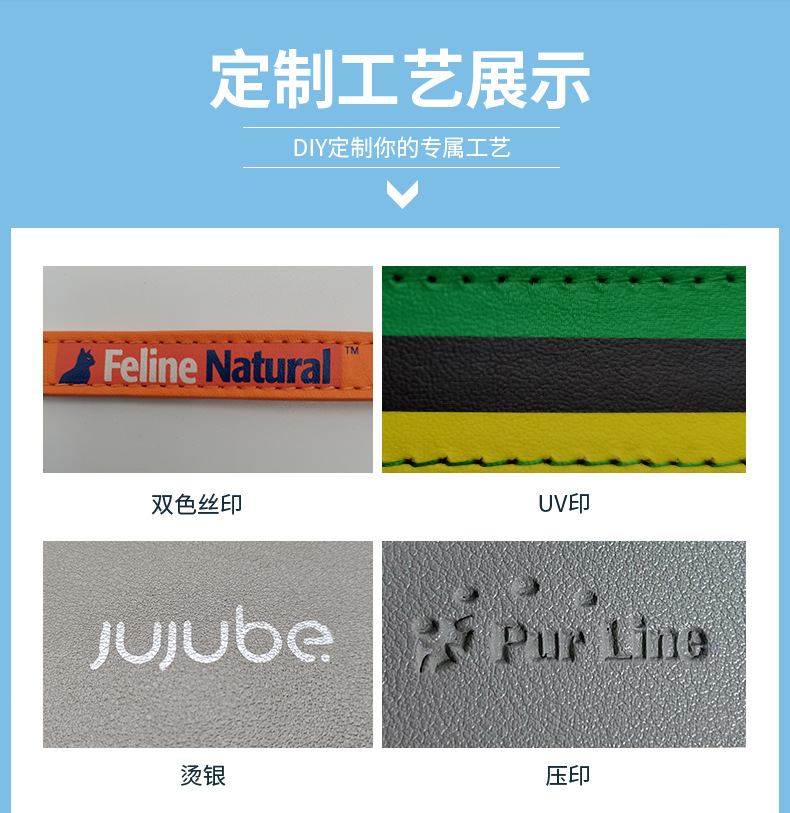 钥匙扣详情页2_10.jpg