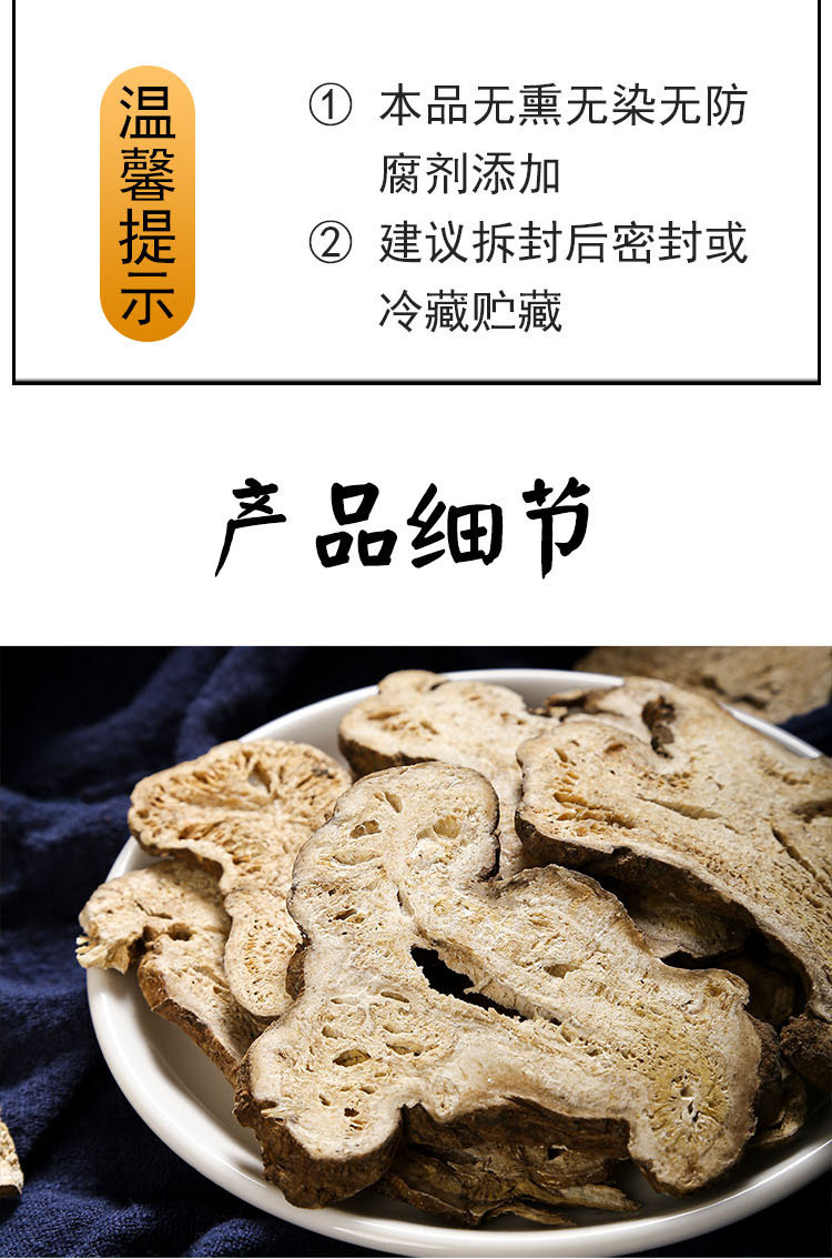 Bai Zhu Atractylodes Macrocephala Slices 500g Wheat Bran Stir Fried Dried White Atractylodes Rhizome for Decoction and Soup specifications