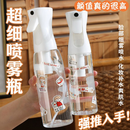 High-pressure spray bottle makeup water bottling ultra-fine atomized facial hydration bottle spray bottle alcohol disinfection small spray bottle