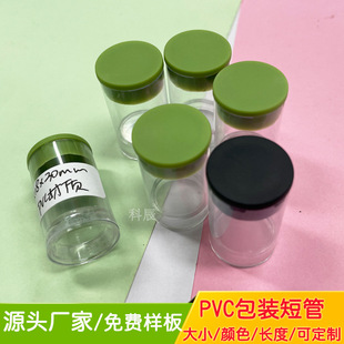 ���AҺ�z�ҹ�pvc͸���ܾ�����b�ܿ����L�ȶ̹�Ӳ�|���ψA�ι܏S