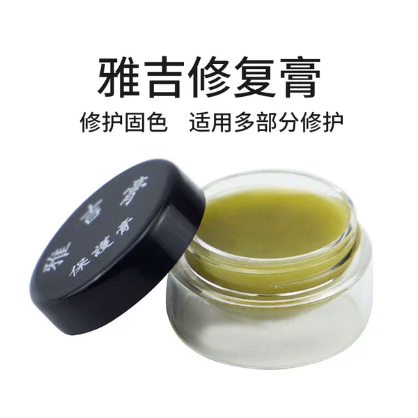 Tattoo Repair Yaji Cream Gel for Eyebrow Tattoo, Lip Bleaching, Eyeliner Tattoo, Lip Repair Cream, Factory Wholesale, Large Quantity in Stock