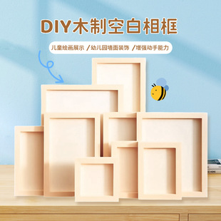 Clay frame high quality kindergarten handmade diy pine ultra light clay snow mud oil painting blank fine art painting frame