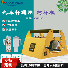 �羳��˪�������C 40oz�󱭏������A���C �������ֱ����C���C