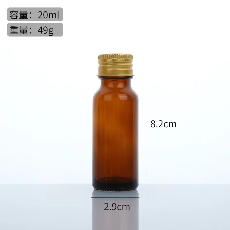 現物茶色ガラス経口液瓶20mlシロップ瓶30ml 50ml茶色酵素瓶健康食品瓶|undefined