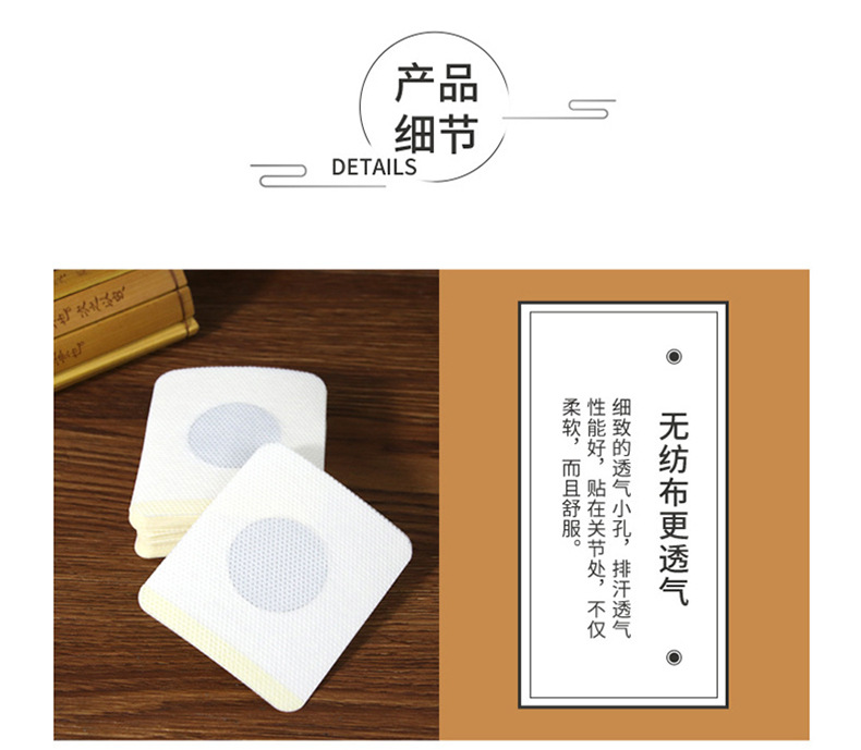 Qichun Mugwort Sanfu Acupoint Patch Herbal Moxa Wellness Patch 30 Patches Per Box specifications