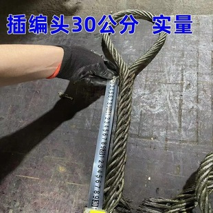 Hand-Woven Double-Buckle Wire Rope for Lifting and Rigging Crane Sling with 30cm Rows of Oil-Resistant Wire Rope